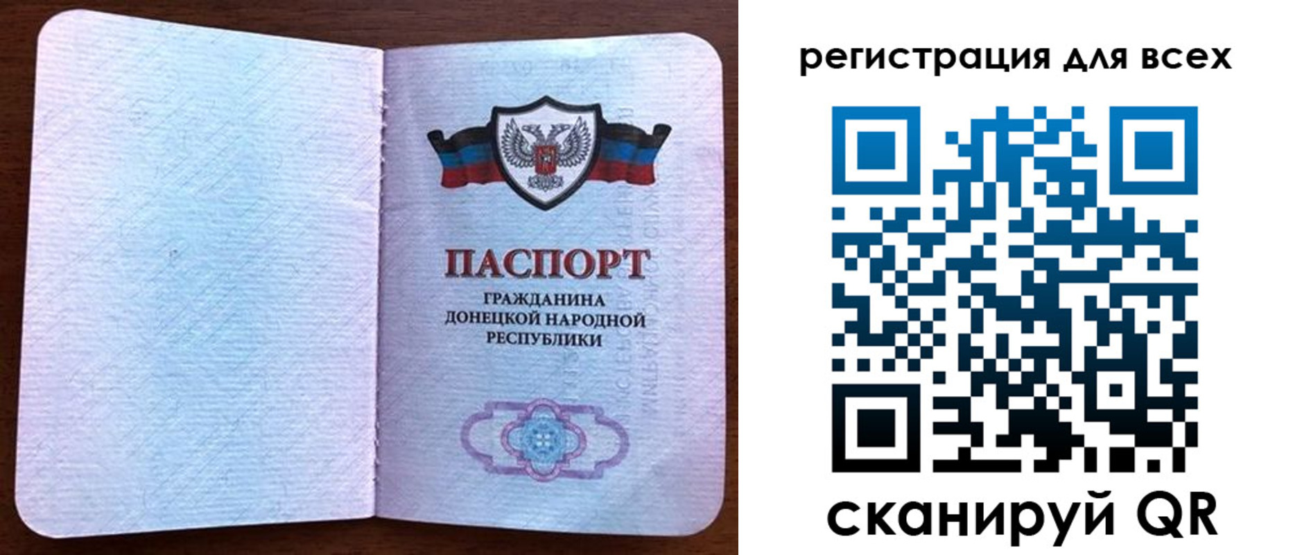 прописка для кредита в Северной Осетии