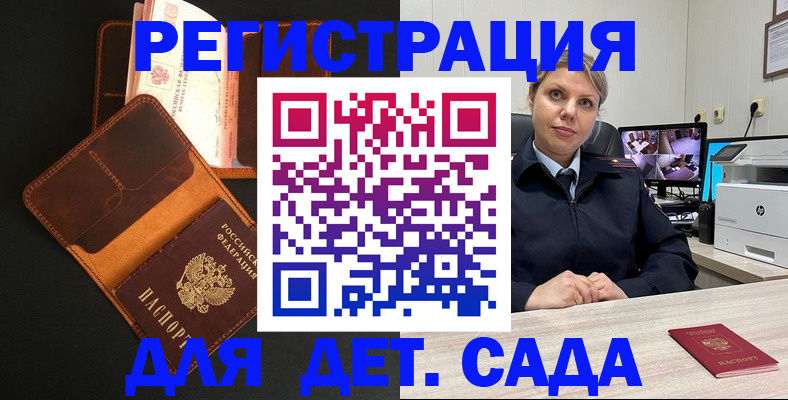 форма 3 в Северной Осетии